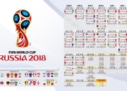 九游官网-冰与火的绝唱，2026世界杯关键战，冰岛压制加拿大，库尔图瓦封神之夜，压哨绝杀书写永恒