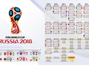 九游官网-冰与火的绝唱，2026世界杯关键战，冰岛压制加拿大，库尔图瓦封神之夜，压哨绝杀书写永恒