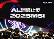 九游体育平台-EDG绝杀DK，Bin完成史诗逆转峡谷大战八强赛，锁定晋级资格的简单介绍