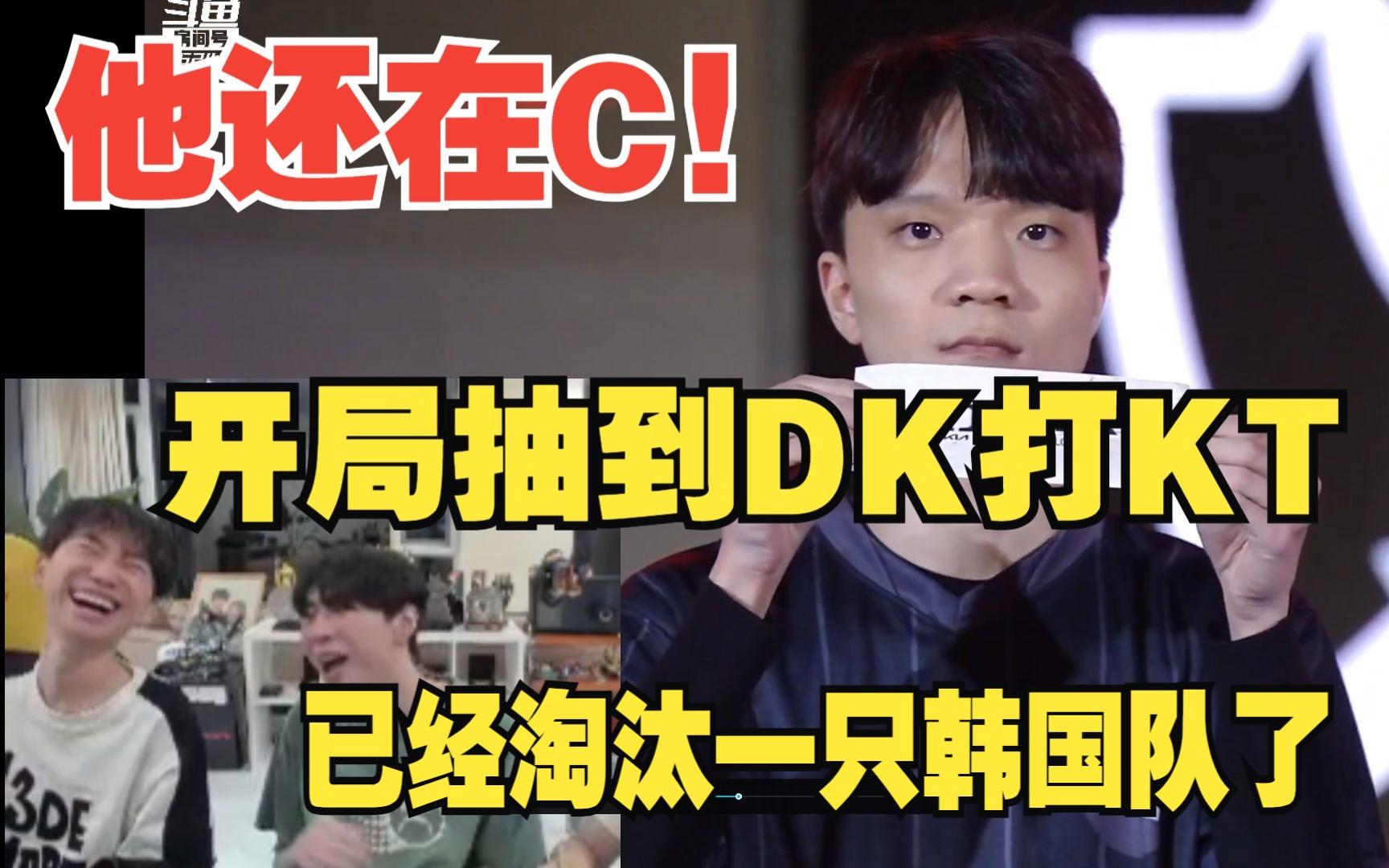 FNC险胜DK，Doinb拿下关键大龙宿命之战2025世界赛，留下经典瞬间的简单介绍