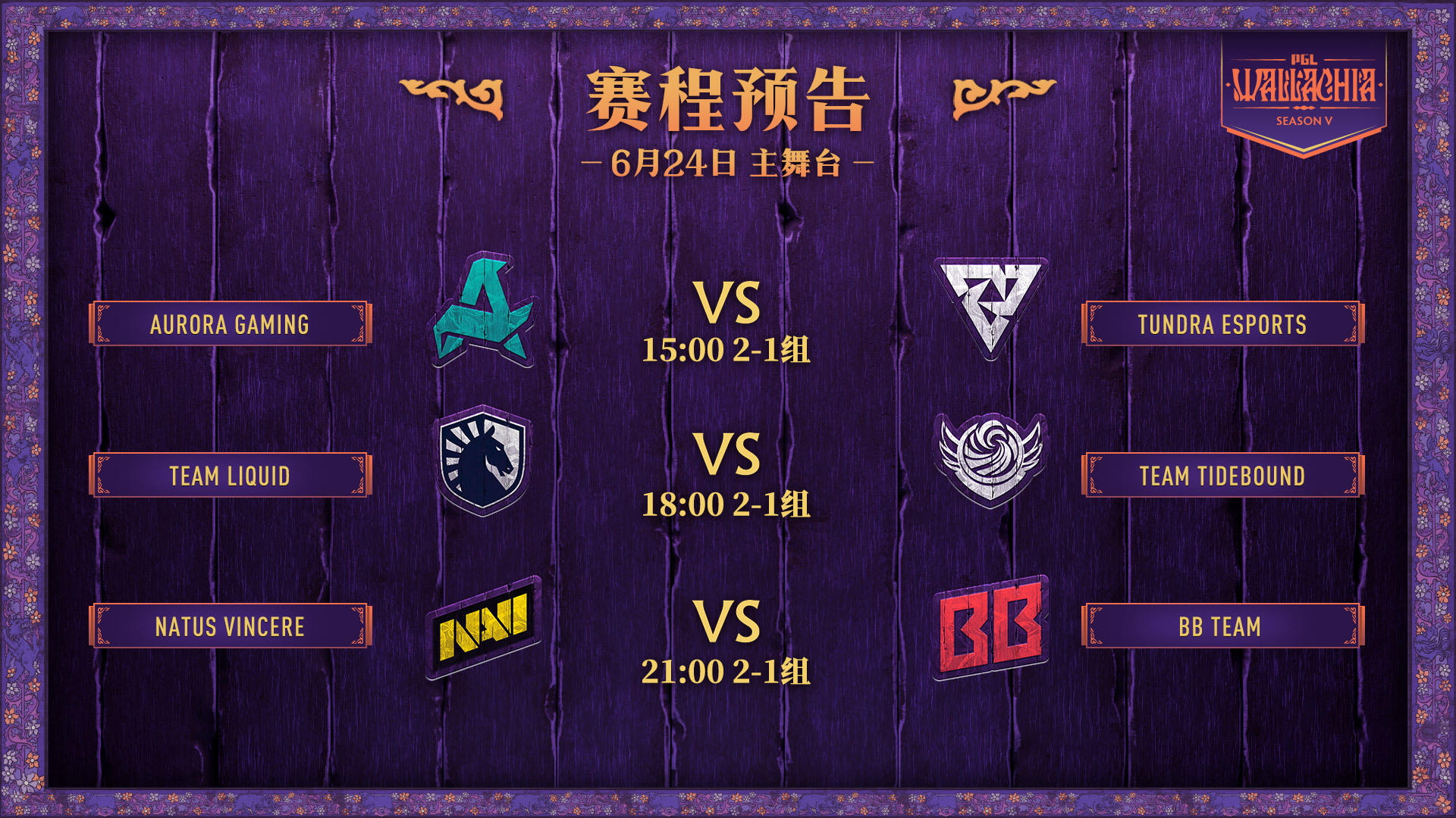 RNG翻盘KT，Hanssama极限生还后反打宿敌对决2025世界赛，强势挺进下一轮的简单介绍