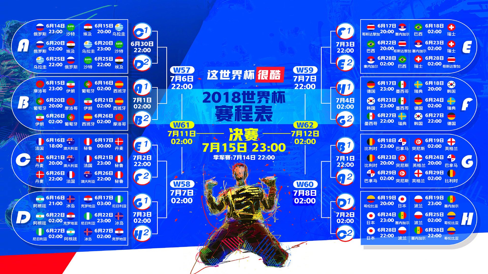宿命独奏,2026世界杯F组,乌兹别克斯坦的铁骑之下,穆西亚拉谱写唯一的神谕